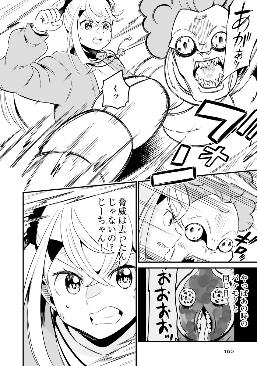 (4/7) 
