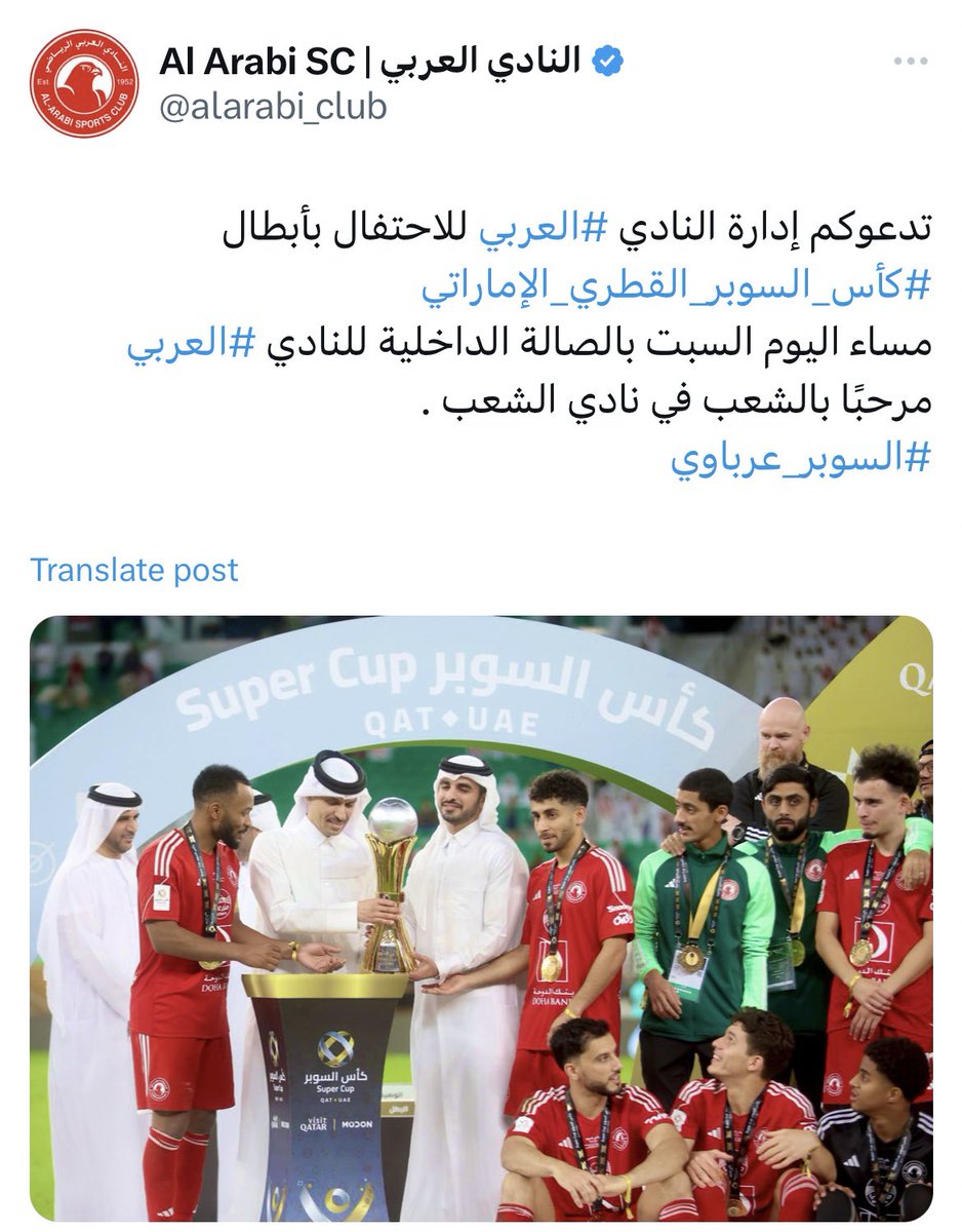 اليوم الشعب كله في نادي العربي😍🔥
#كأس_السوبر_الإماراتي_القطري 
#العربي #السوبر_عرباوي 🦅❤️