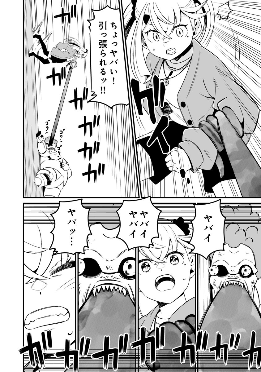 (5/7) 