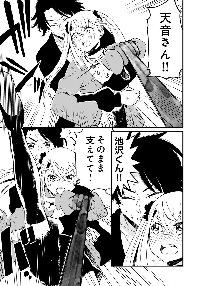 (5/7) 