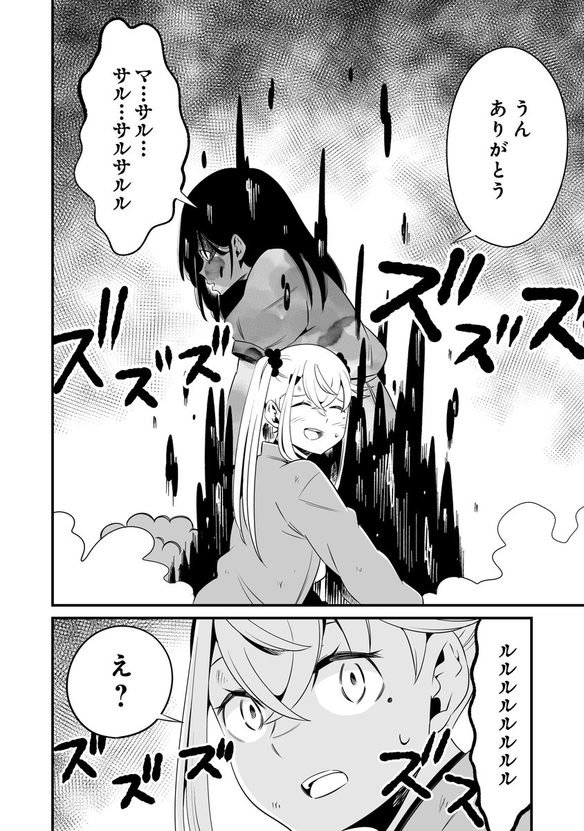 (6/7) 