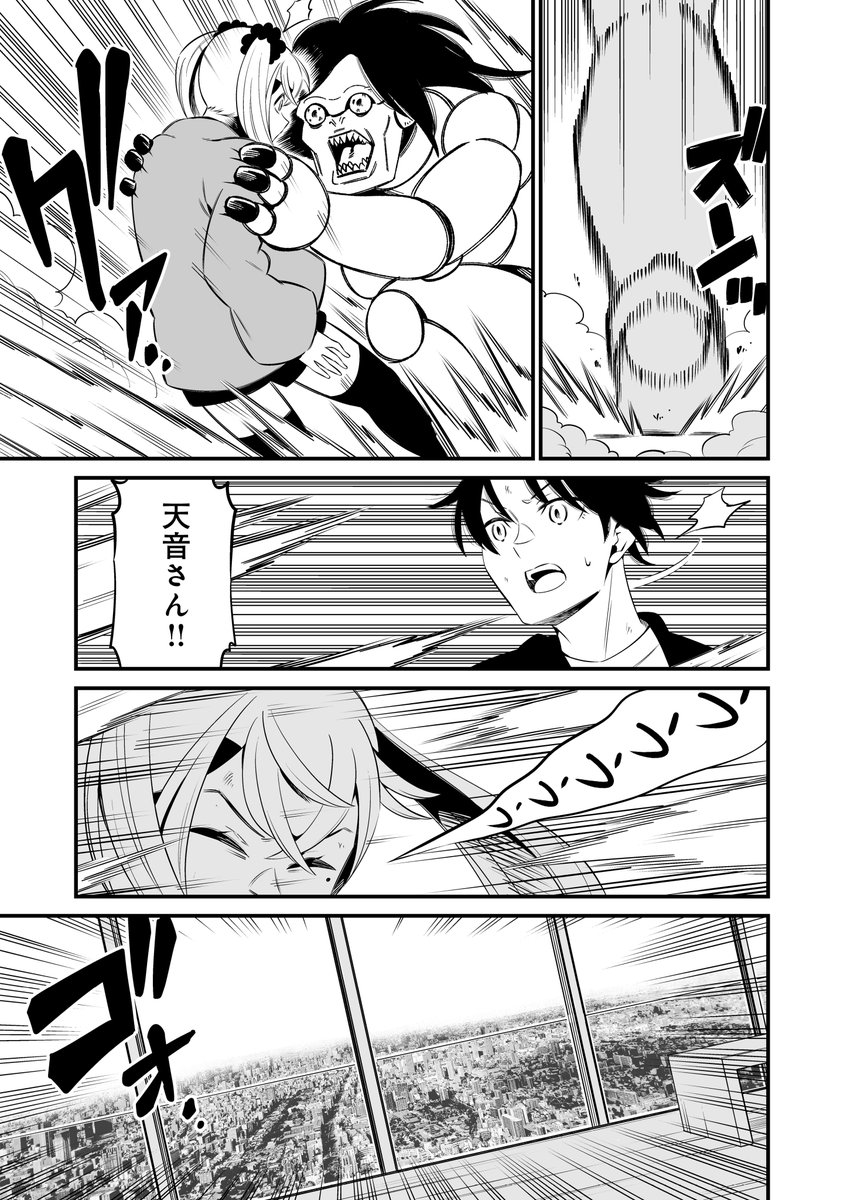 (6/7) 