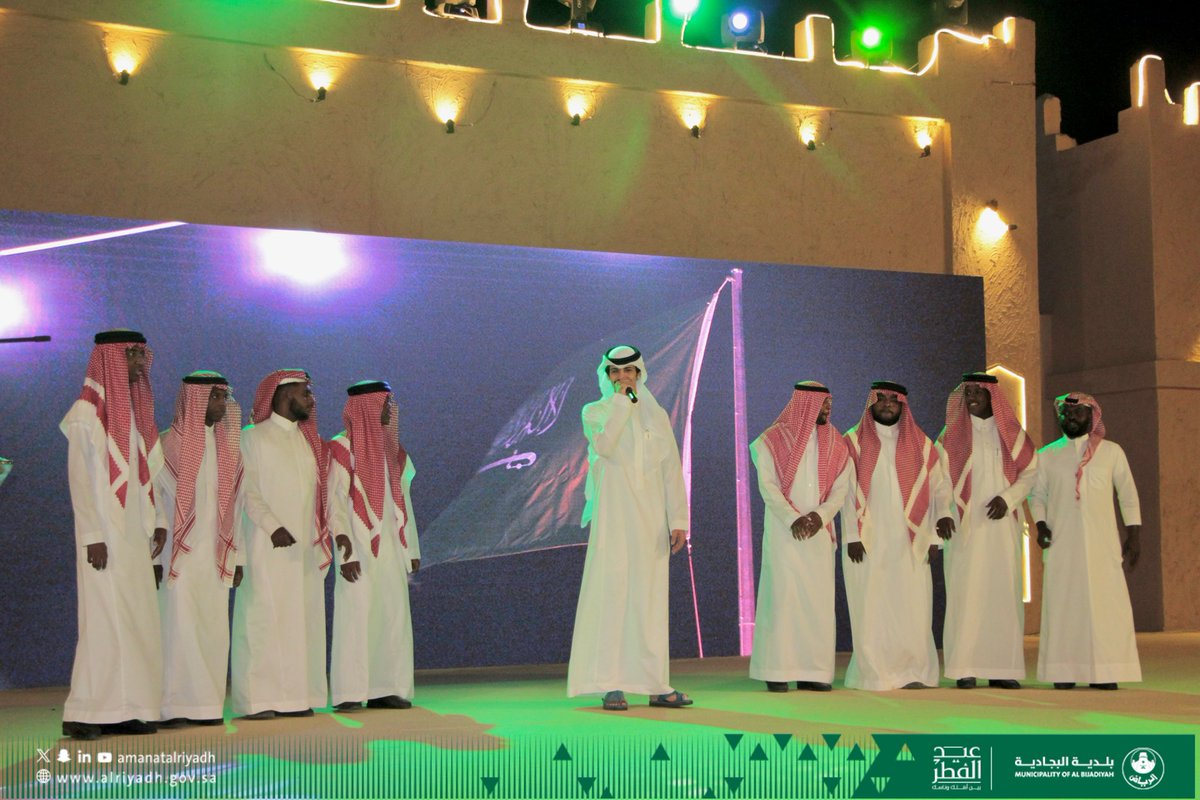 AlbjMunicipalit's tweet photo. العرضة السعودية و أوبريت الحفل 

#عيد_الفطر_المبارك 
#بلدية_البجادية
#أمانة_منطقة_الرياض https://t.co/I24W489CFS