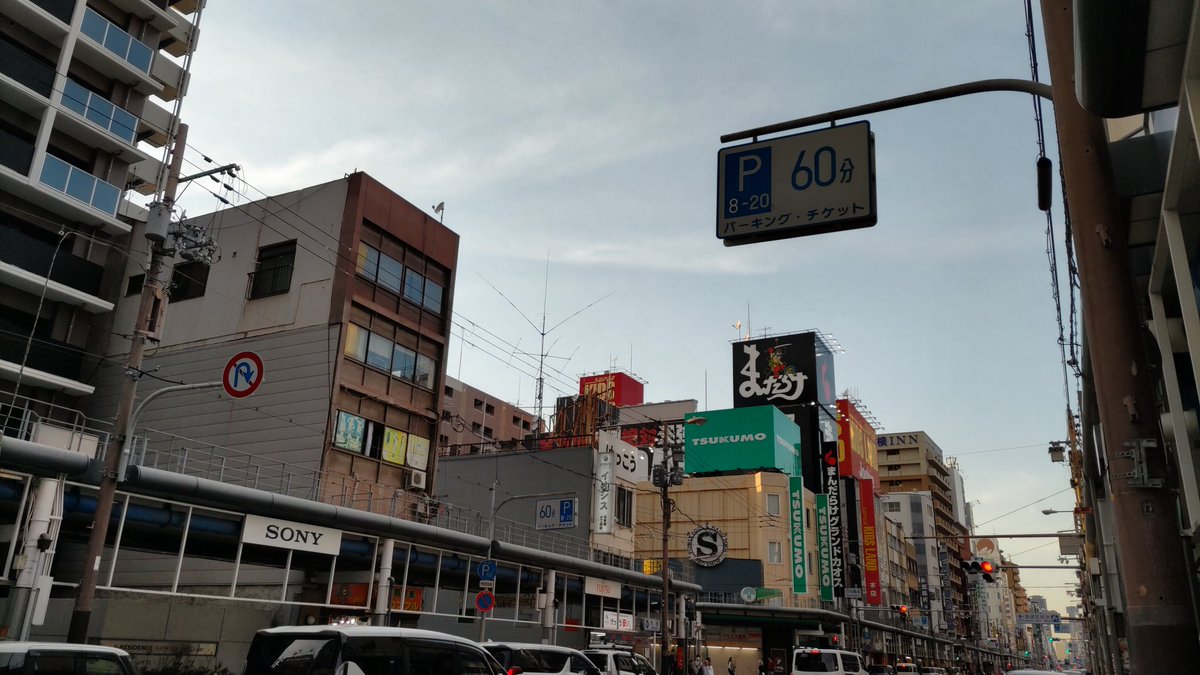 久々の日本橋
都会の空気うますぎ🤣🤣🤣