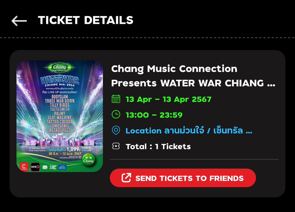 maxaeycnx's tweet photo. ปล่อยบัตร 1 ใบ 800฿ ครับ
รับหน้างานได้ครับ
#waterwarchiangmai https://t.co/N3bhSEXvqD