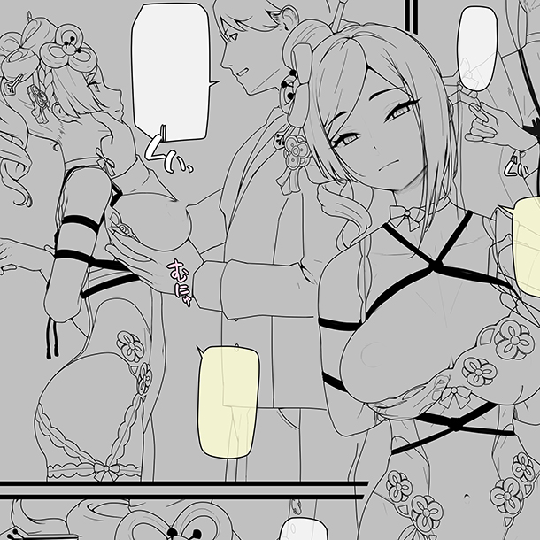 ぐいっぐいっ💖

「Subscribestar」をはじめました
メインツイートをご参考ください😉✨ 