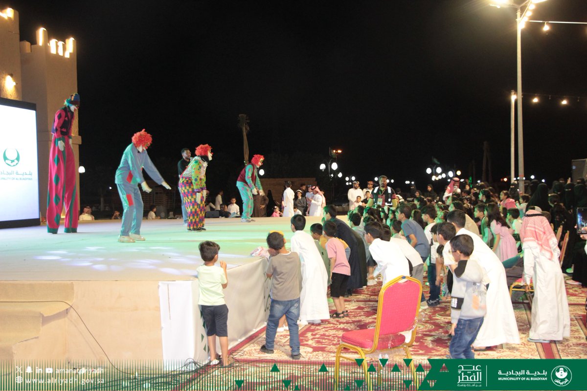 AlbjMunicipalit's tweet photo. مسرح الطفل .

#عيد_الفطر_المبارك 
#بلدية_البجادية 
#أمانة_منطقة_الرياض https://t.co/1Ry3FvLmPT