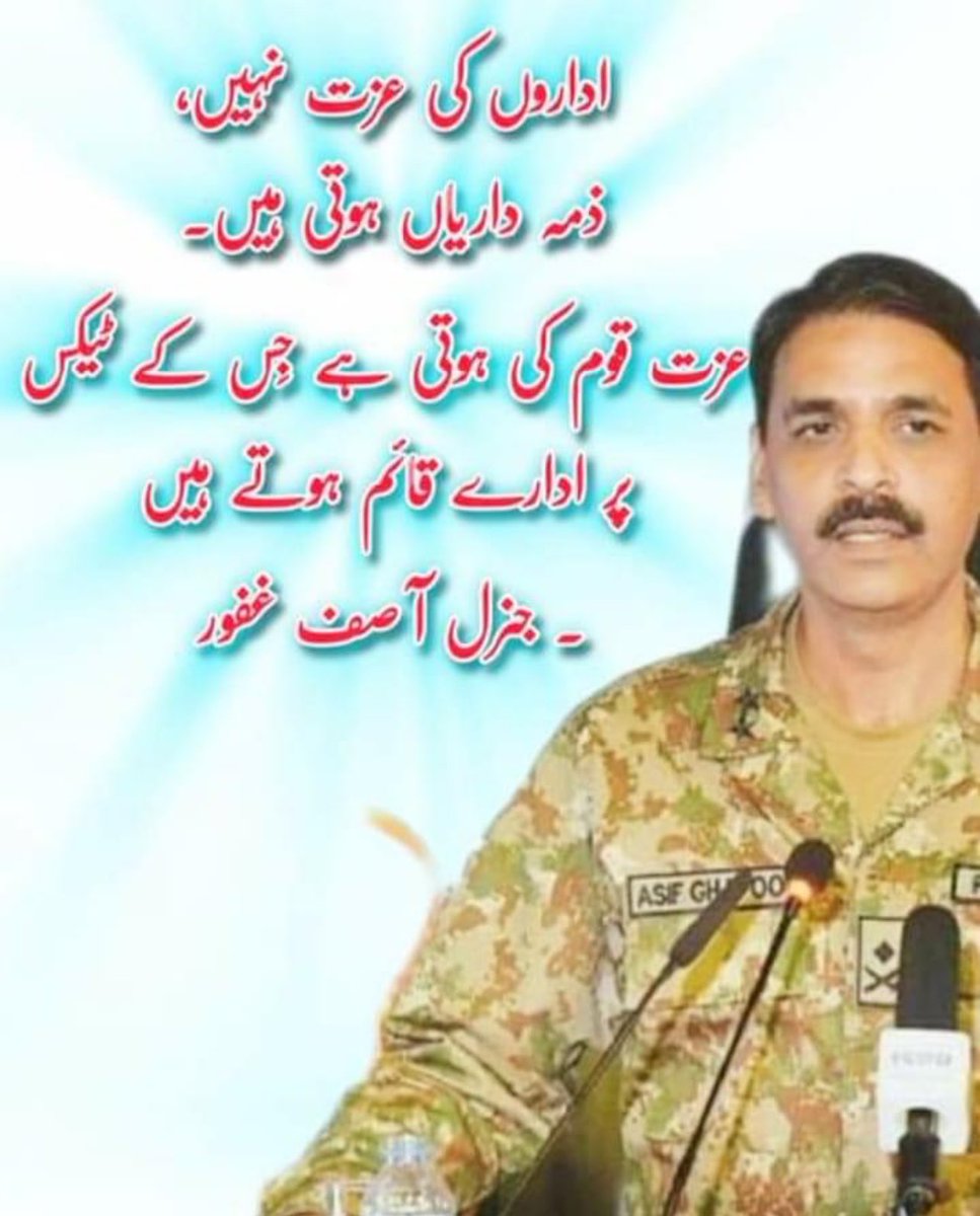 AmanChilasi's tweet photo. چند لوگ بڑے نایاب ہوتے ہے۔۔

#StablePakistan https://t.co/SB6eLoDekR