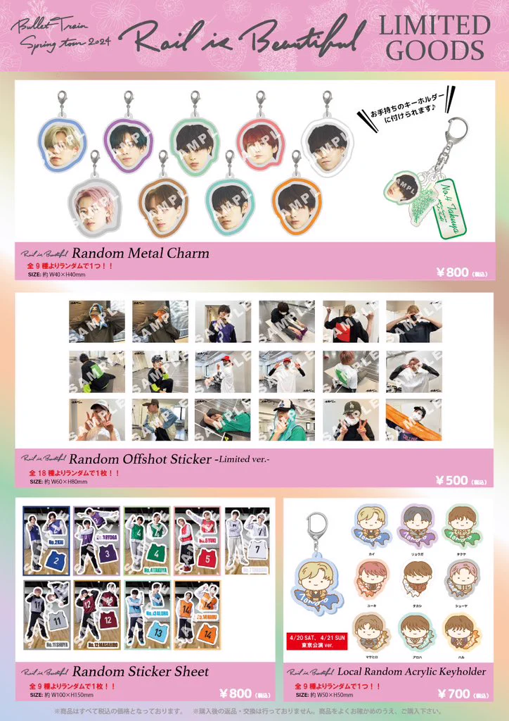 超特急　サイン入りオフショットチェキ 超特急グッズOFFICIAL en X: 