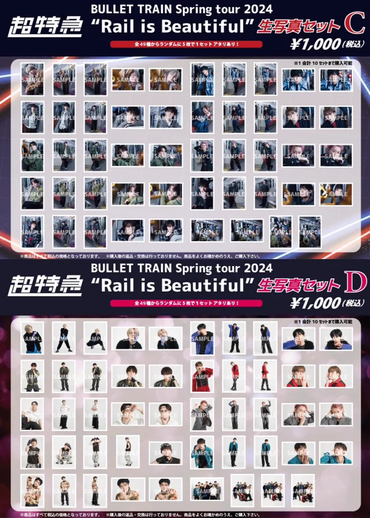 超特急グッズOFFICIAL en X: 