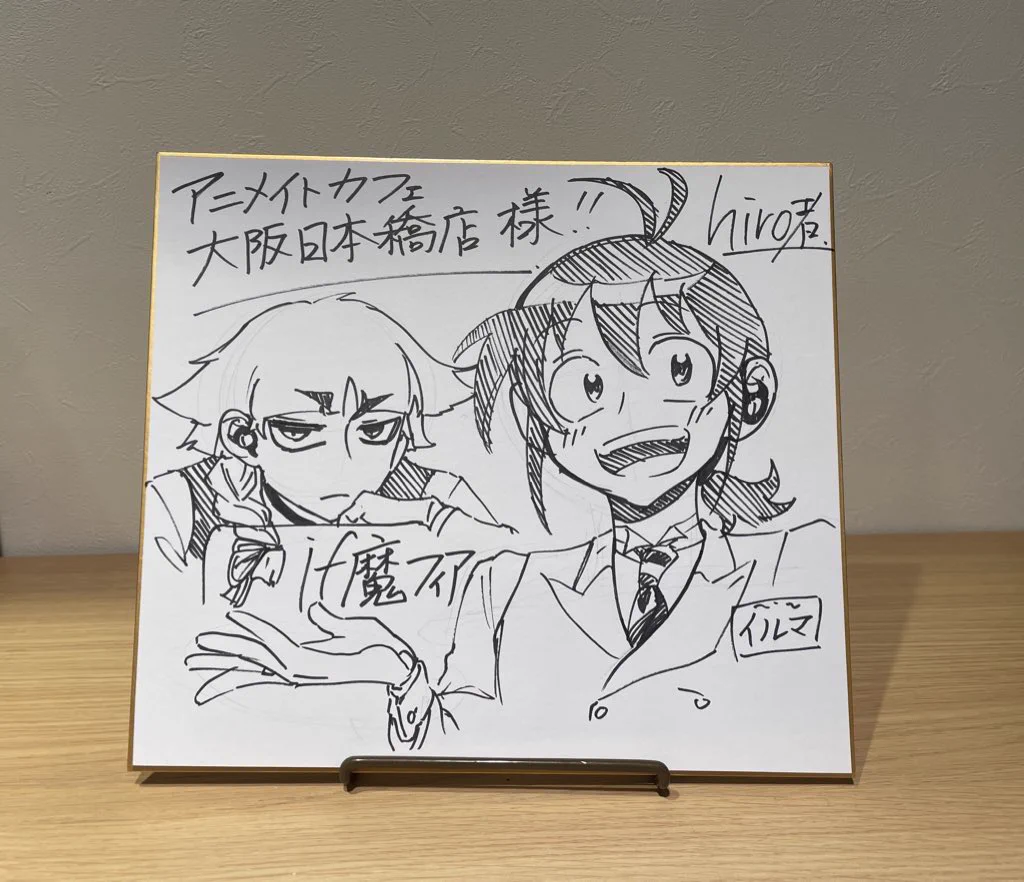 魔入りました！入間くん if Episode of 魔フィア 公式アカウント on X