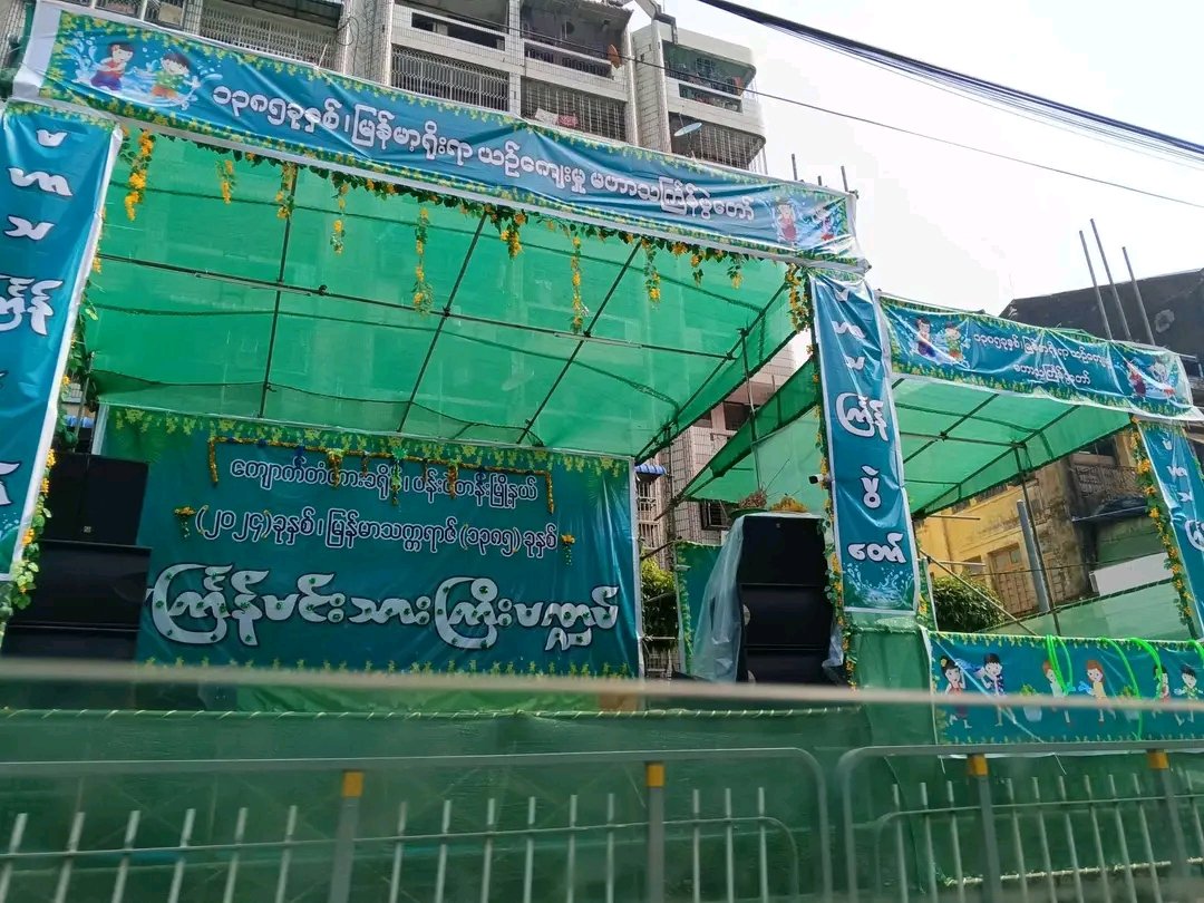 minn_robert's tweet photo. Yangon, Burma
13, Apr 2024

Yangon residents show their solidarity with the resistance fighters, resulting in a silence that enveloped the usually bustling streets of Yangon today. People boycotted the #Thingyan festival, which is hosted by the junta.
#WhatsHappeningInMyanmar https://t.co/hWF2cxMgS8