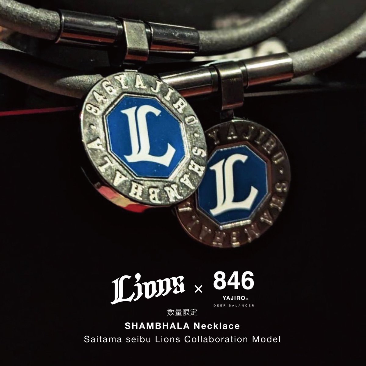 846YAJIRO【公式】ヤジロ ディープバランサー (@846yajiro) / Posts / X