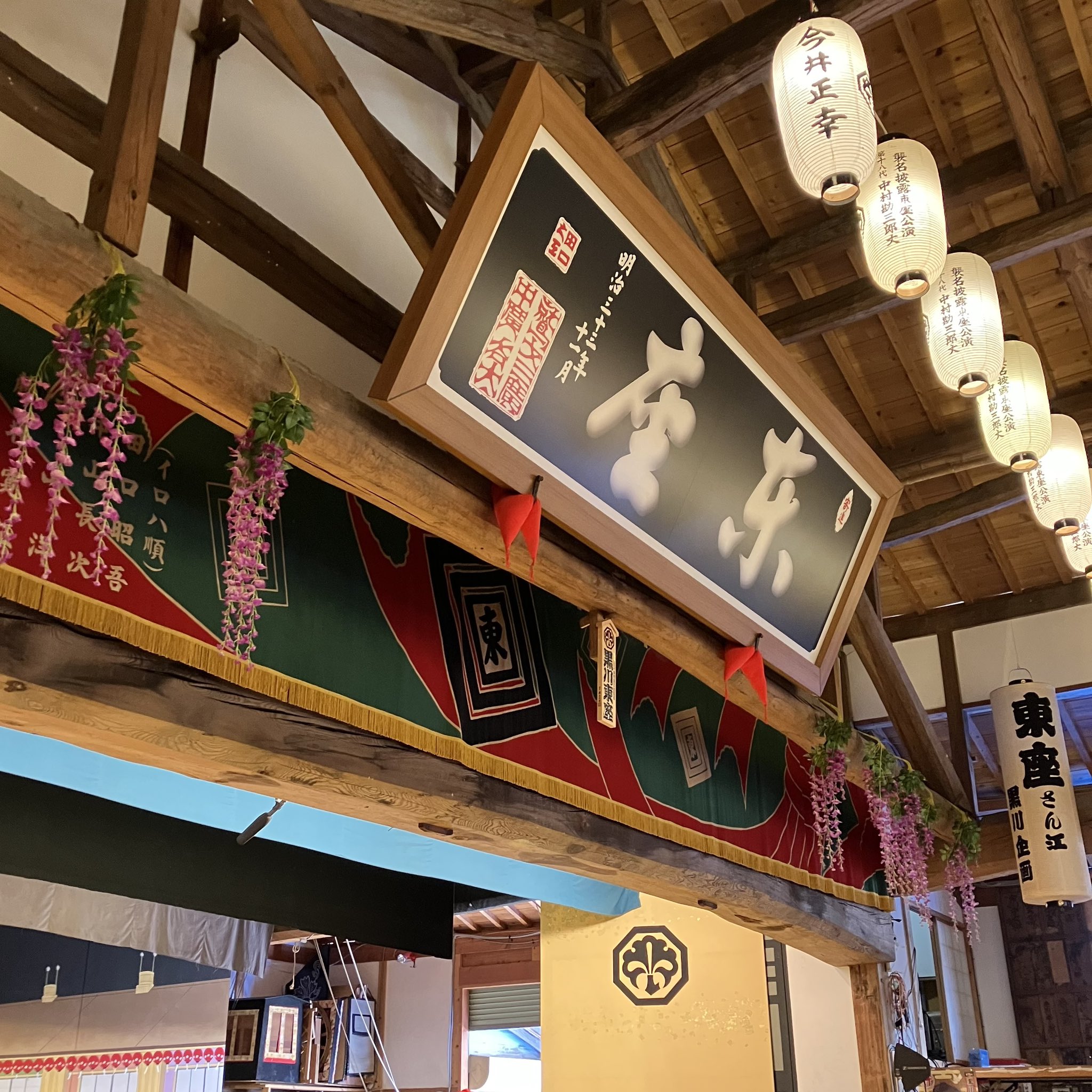 歌舞伎 中村屋 のれん