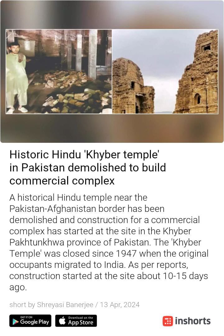 Pakistan 📍 Another Hindu Mandir demolished. The Mandir is demolished for construction of a commercial complex. Dear @UN: are you there?!