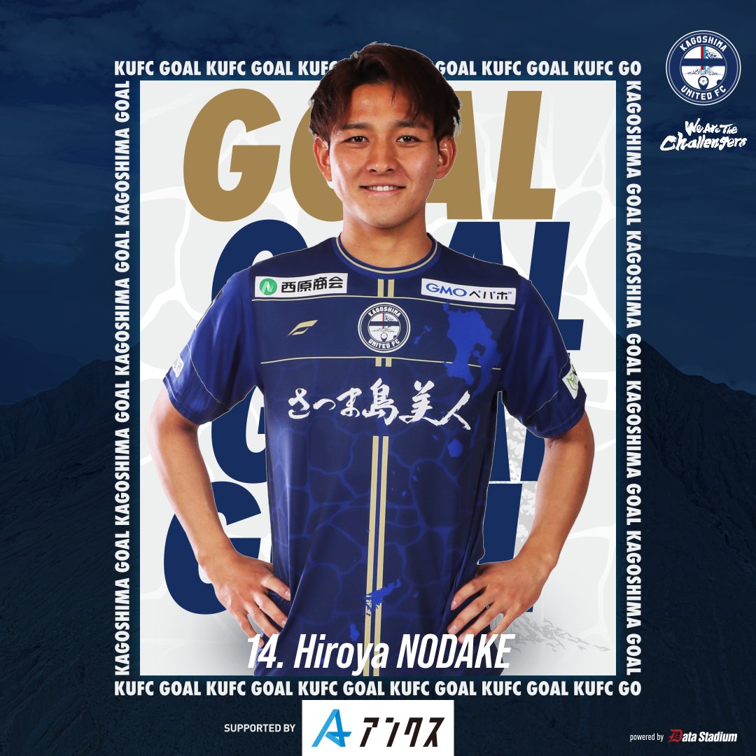 kagoshimaufc's tweet photo. 【明治安田J2リーグ 第10節】

GOOOOOOOAL！
愛媛 2-2 鹿児島
後半52分
⚽ #野嶽寛也

#鹿児島ユナイテッドFC
#WeAreTheChallengers
#愛媛鹿児島 https://t.co/3cDCBmI1Ri