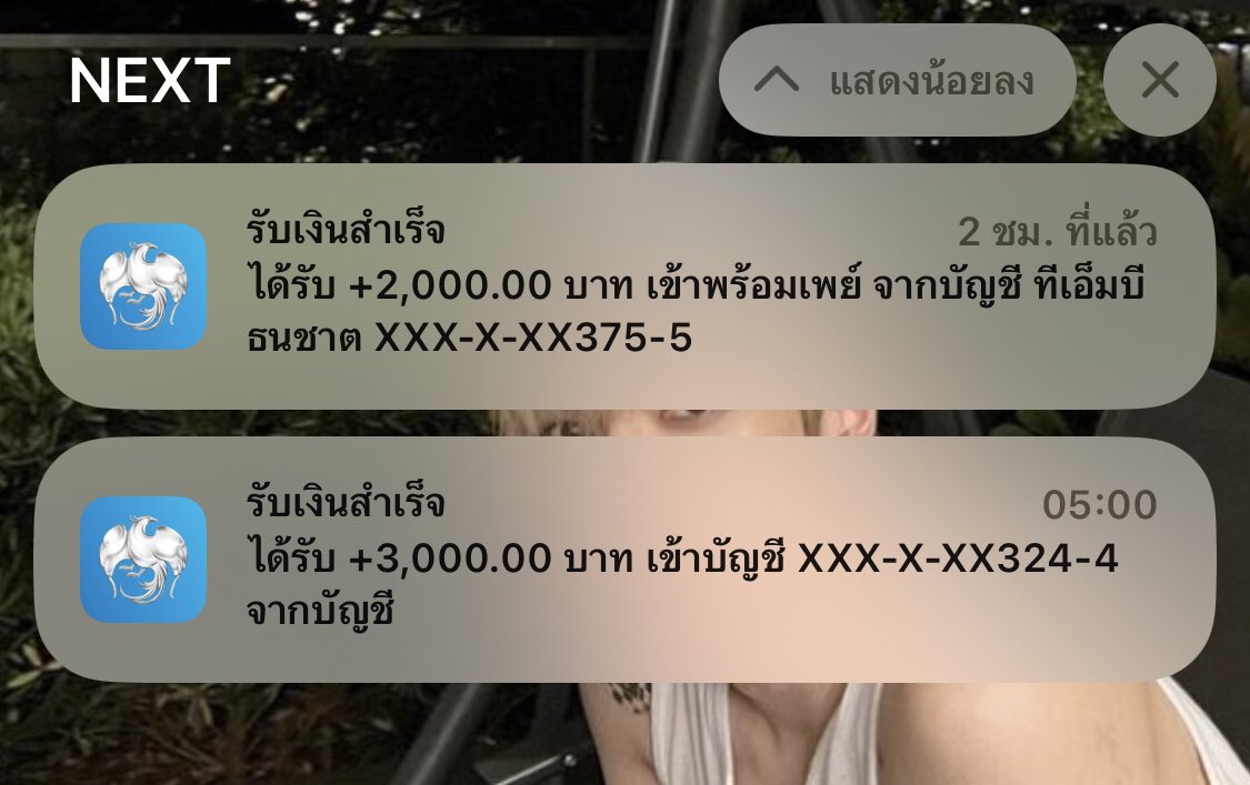 ฮีเคียว tweet media