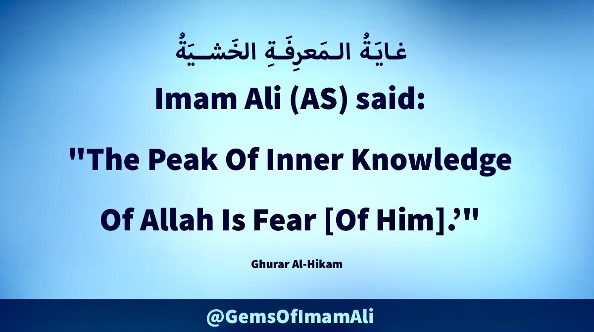 #ImamAli (AS) said: 'The Peak Of Inner Knowledge Of Allah Is Fear [Of Him].’' #YaAli #HazratAli #MaulaAli #AhlulBayt