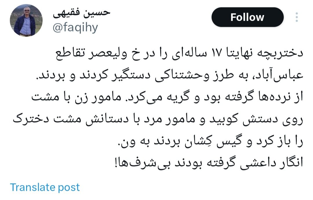 آقای رادان، عقلای فراجا ، حواستان باشد در شرایط جنگی با #اسرائیل باز در #تهران دچار مشکل امنیتی نشید