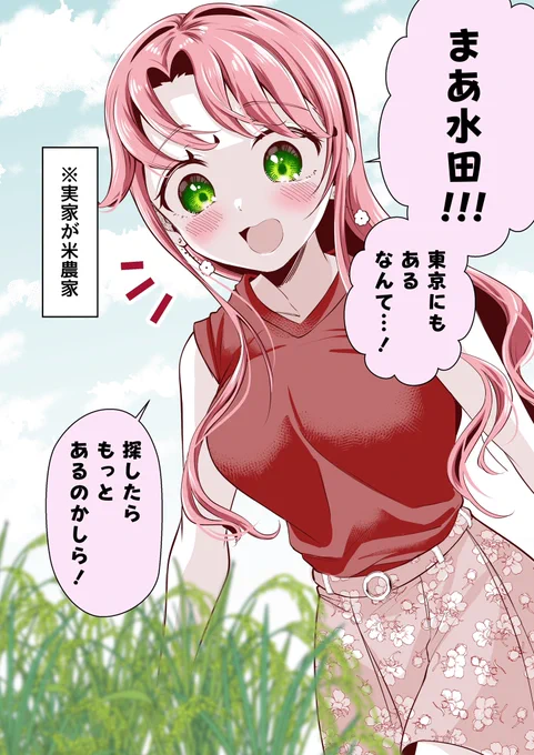 (6/7) 
