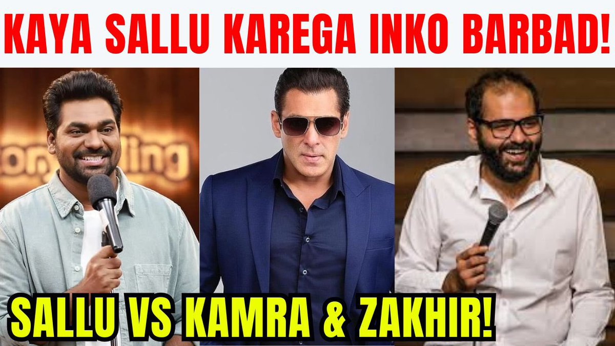 Why famous people are abusing @BeingSalmanKhan so badly? Pls Watch here! youtu.be/y2OVxwh5qXA?si…