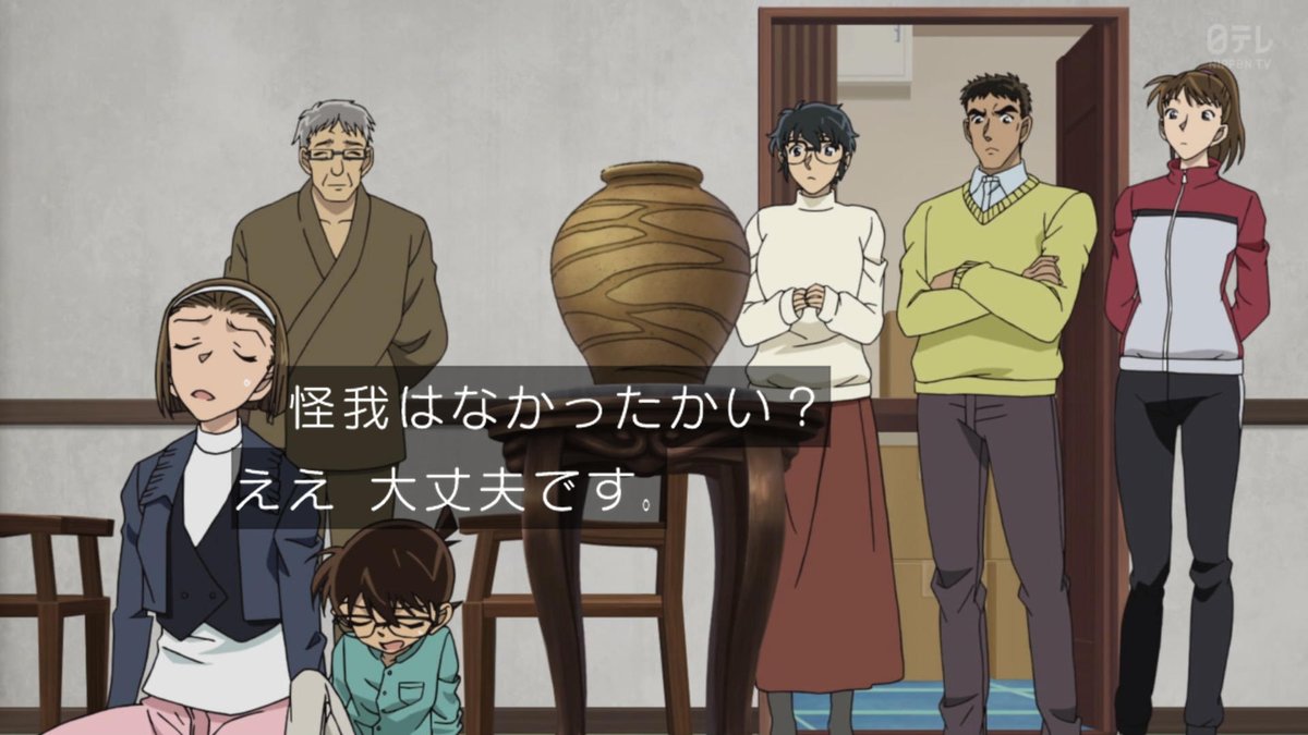 今回のゲストキャラの声優は 久野美咲 田野アサミ 増田俊樹 #名探偵