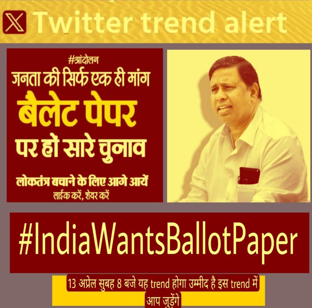 khupse101's tweet photo. EVMऔर VVPATको टैली करने से क्यों भाग रहा है चुनाव आयोग ?
दाल में कुछ काला है
सुनिए पूर्व चुनाव आयुक्त जुबान से.
#EVM_हटाओ_लोकतंत्र_बचाओ
🇮🇳 https://t.co/NA0eYy0HcY