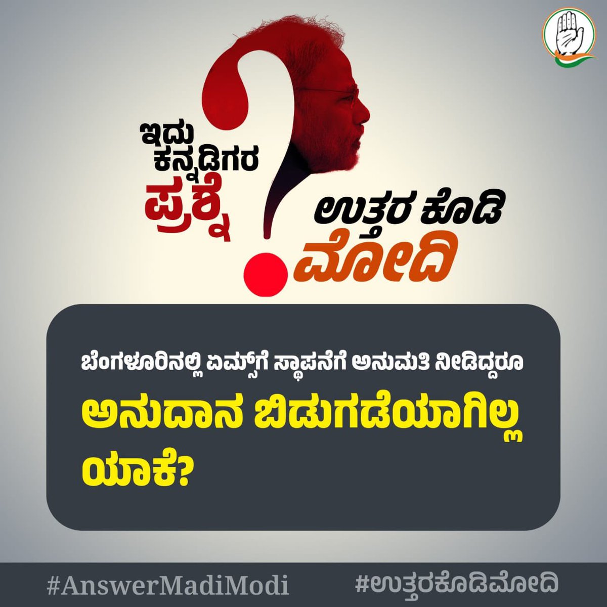 INCblrnorth's tweet image. #AnswerMadiModi