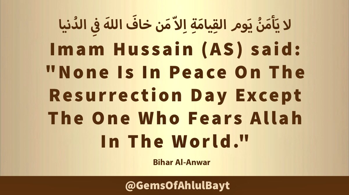 #ImamHussain (AS) said: 'None Is In Peace On The Resurrection Day Except The One Who Fears Allah In The World.' #ImamHusain #YaHussain #YaHussein #AhlulBayt