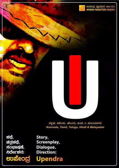 June end or September(uppi bdy)..💥
#UIthemovie
#Upendra