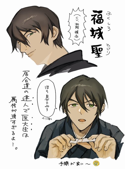 福城聖描いてみた #名探偵コナン #イラスト #shorts - YouTube【コナン