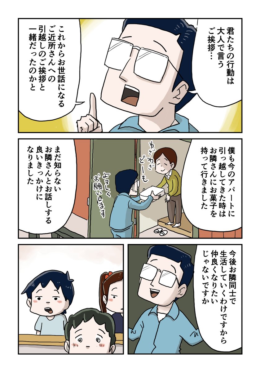 7/8 