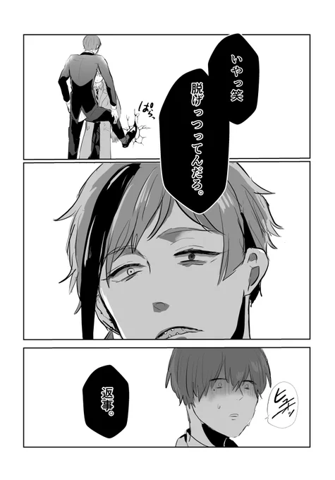 (2/2) 