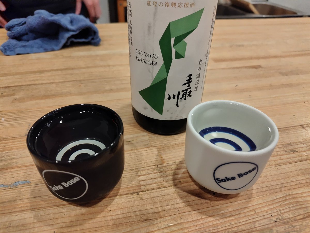 心を鎮める日本酒 心が繋がる日本酒 西千葉はSakeBaseにて @sake_base