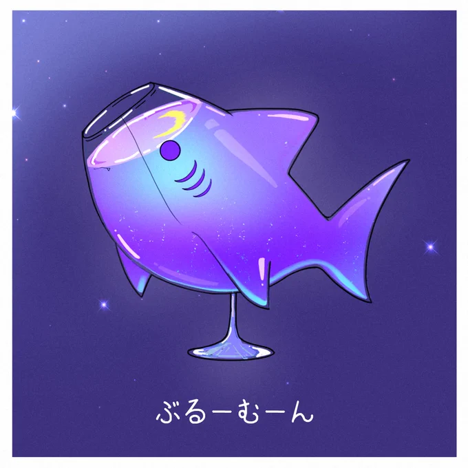 ⋆。°✩ 