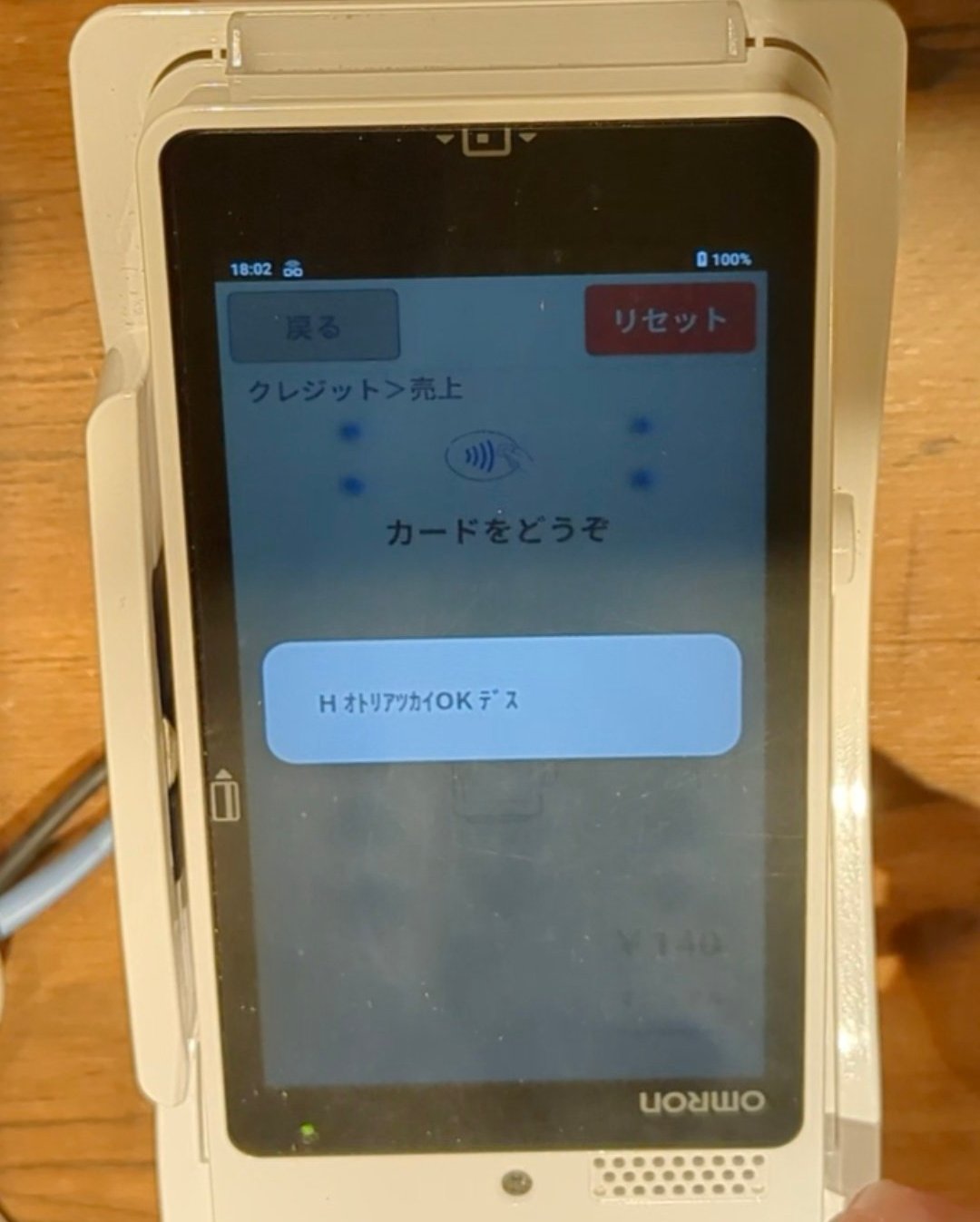 ⭐️確認ページ⭐️ 現在のコードページで表示できない文字を含んでいます。 - PG日誌