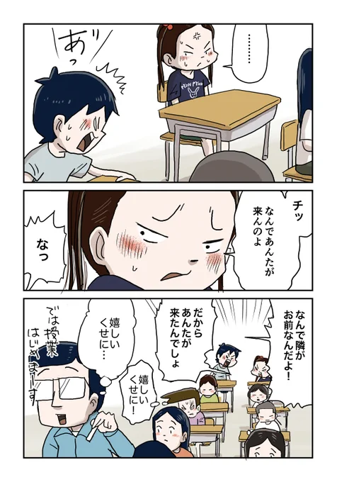 4/8 