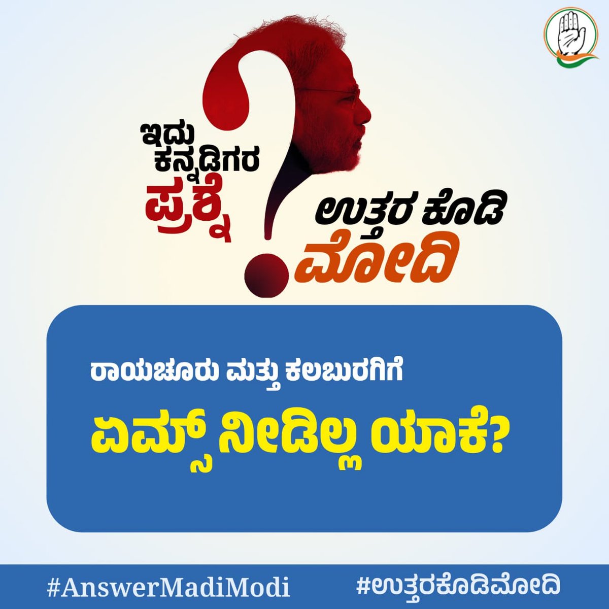 santoshdmg's tweet image. #AnswerMadiModi