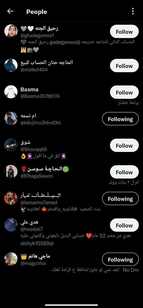 ghadegamos1's tweet photo. السلام عليكم ورحمه الله وبركاته 🥰❤️ 
تم بحمد الله اضافه اول مجموعه 💜🧕
الشروط ف التغريده السابقه ❤️🕌 https://t.co/cJCEOV9K1H
