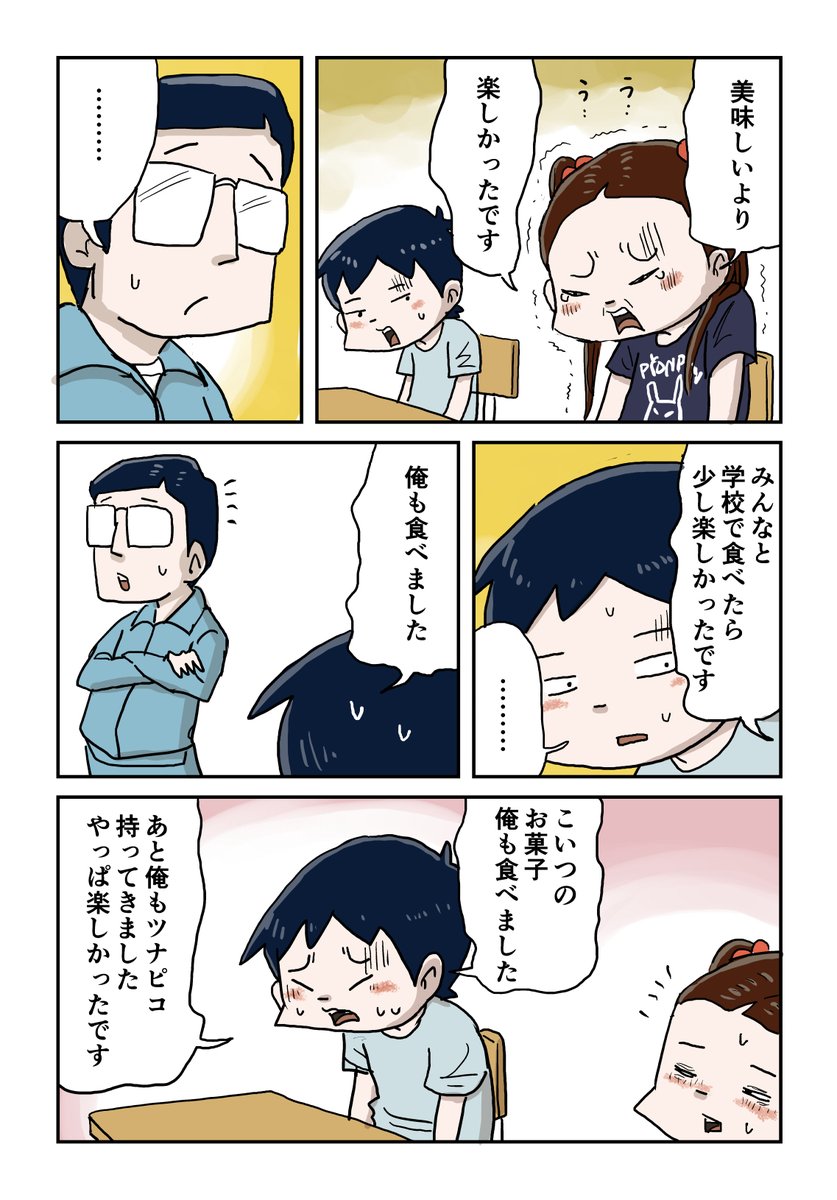 6/8 