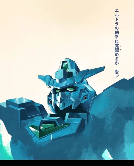 #これを見た人は水色又は青色と白色の混ざった色の画像を貼れ 