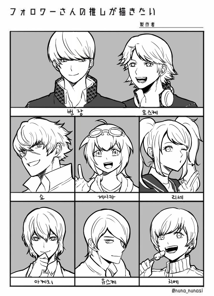 제가 많이 늦었조.. 주륵