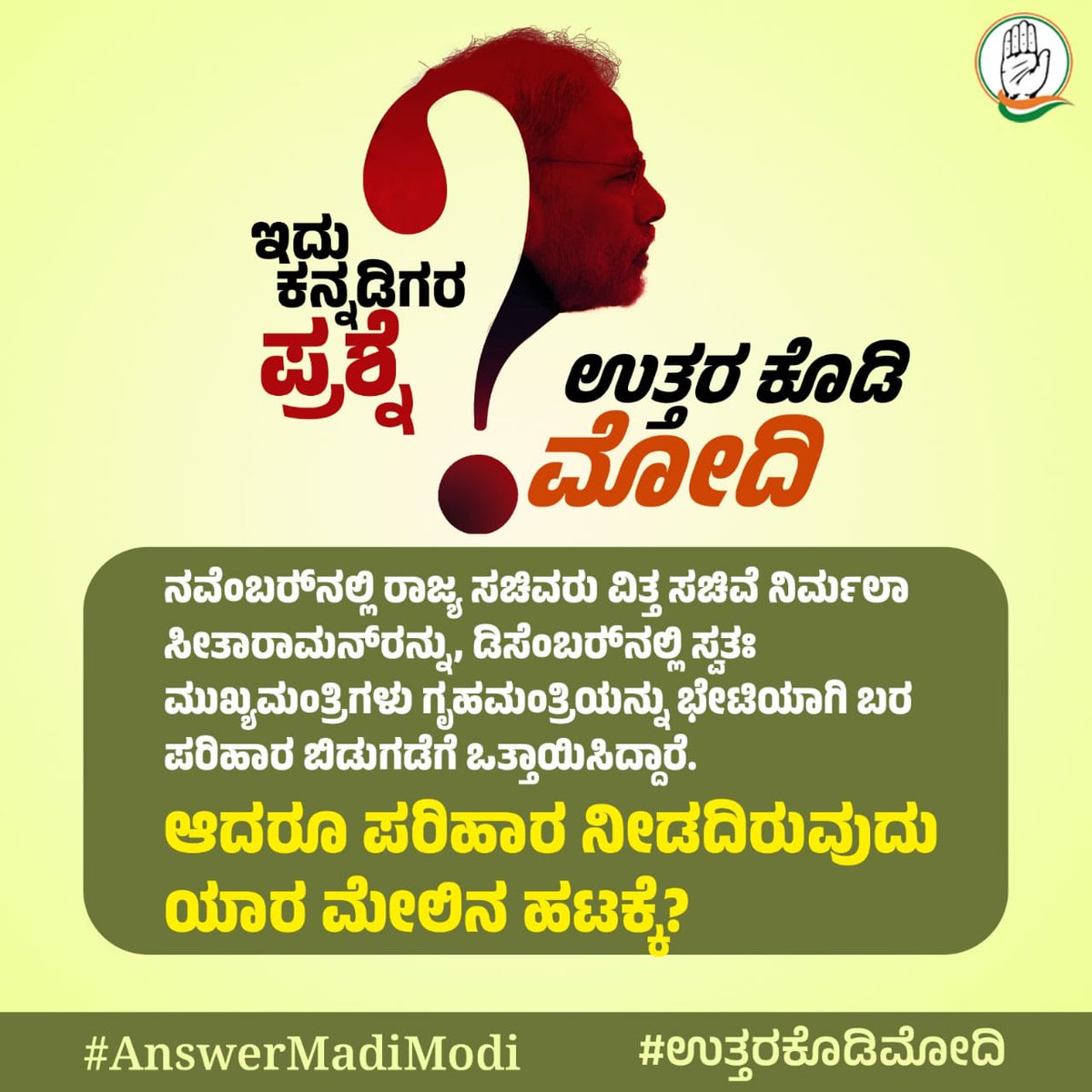 santoshdmg's tweet image. #AnswerMadiModi