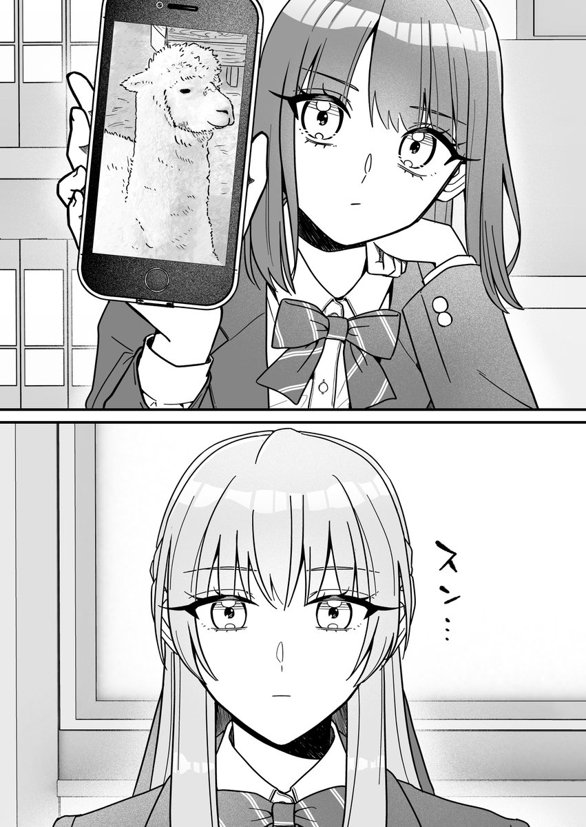 動物よりもあなたのほうが(1/2)
#創作百合
#副会長の主なお仕事 