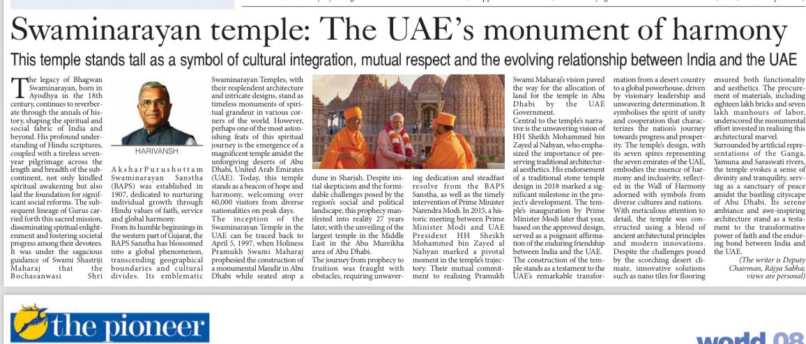 अबुधाबी में नवनिर्मित स्वामीनारायण मंदिर की यात्रा का अनुभव, आज @TheDailyPioneer में