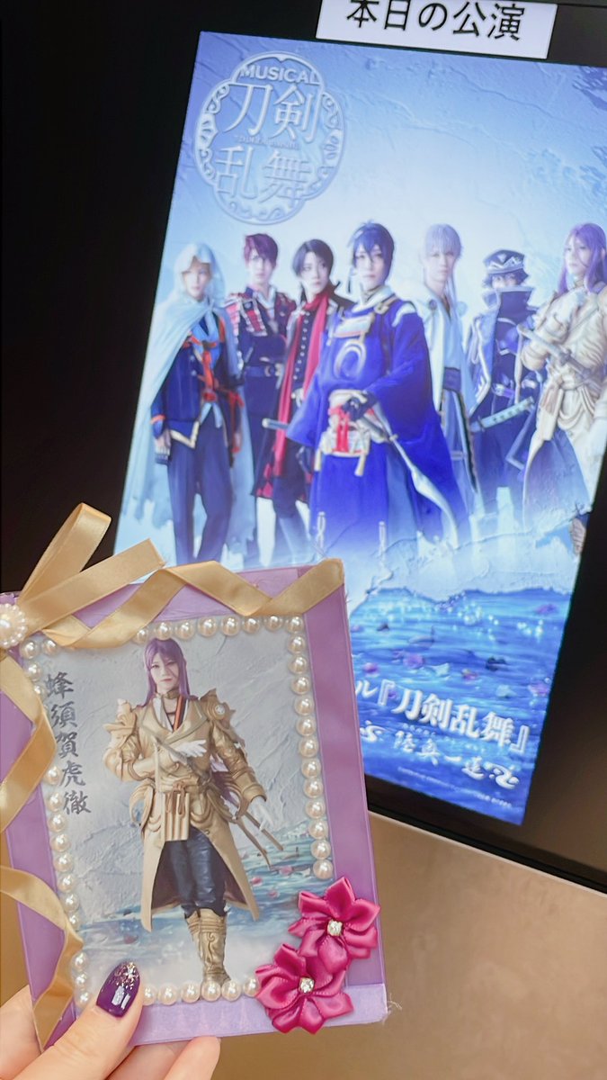 kabotya_26's tweet photo. 会場着きました！
13日ソワレ楽しんできます🐝💜 https://t.co/MGA0CRAWK0