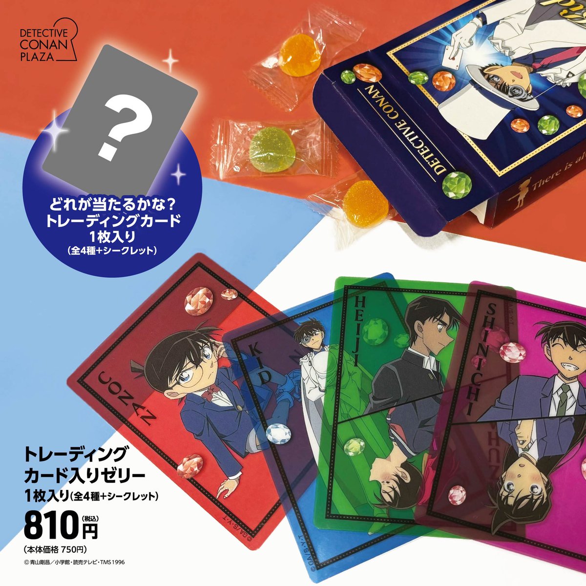 そごう広島会場】 プレミアム会場に登場🌟 NEWイベント限定品のご紹介