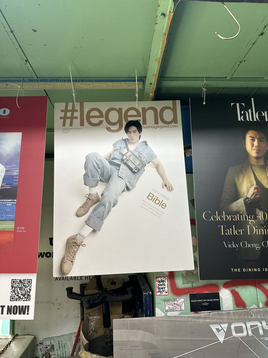 yukki_trick's tweet image. Bible’s First magazine cover in HK💕🖤
And Finally I got it💕

@biblesumett 
#BibleWichapas #bsumone
#hashtag_legend