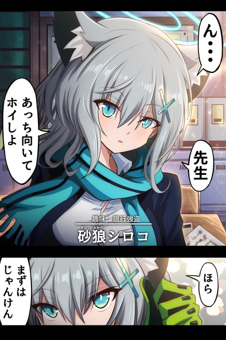 富士茄 鷹のイラスト 1/3