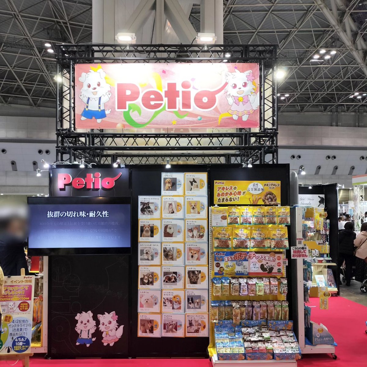 neko_mac_'s tweet photo. ペティオアンバサダー2期生😽
マックのパネルを飾ってくれてありがとうございます!

#インターペット #猫
#猫のいる暮らし #cat https://t.co/FdthGqEC3j